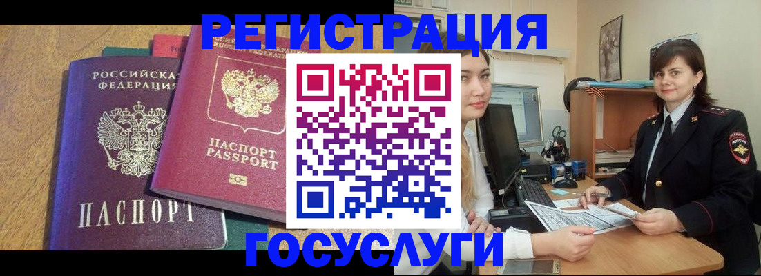 форма 3 в Амурске