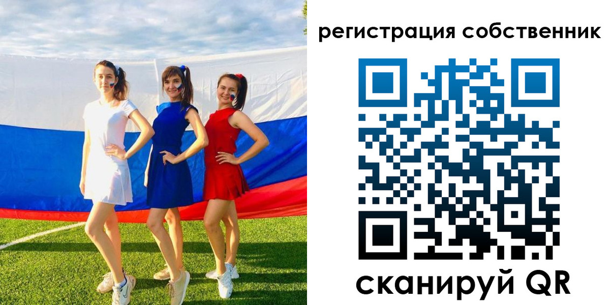 регистрация в Амурске